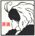 2009.1.23-7.jpg