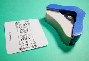 2009.11.13-14.jpg