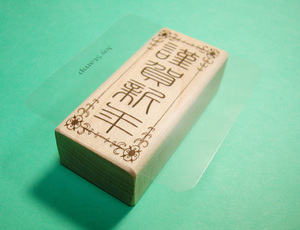 2009.11.13-15.jpg