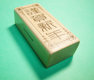 2009.11.13-16.jpg