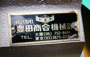 2009.11.13-19.jpg