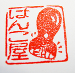 2009.5.12-08.jpg