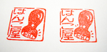 2009.5.12-09.jpg