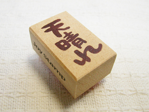 JS-012.jpg
