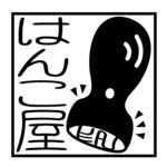 hanshita.gif